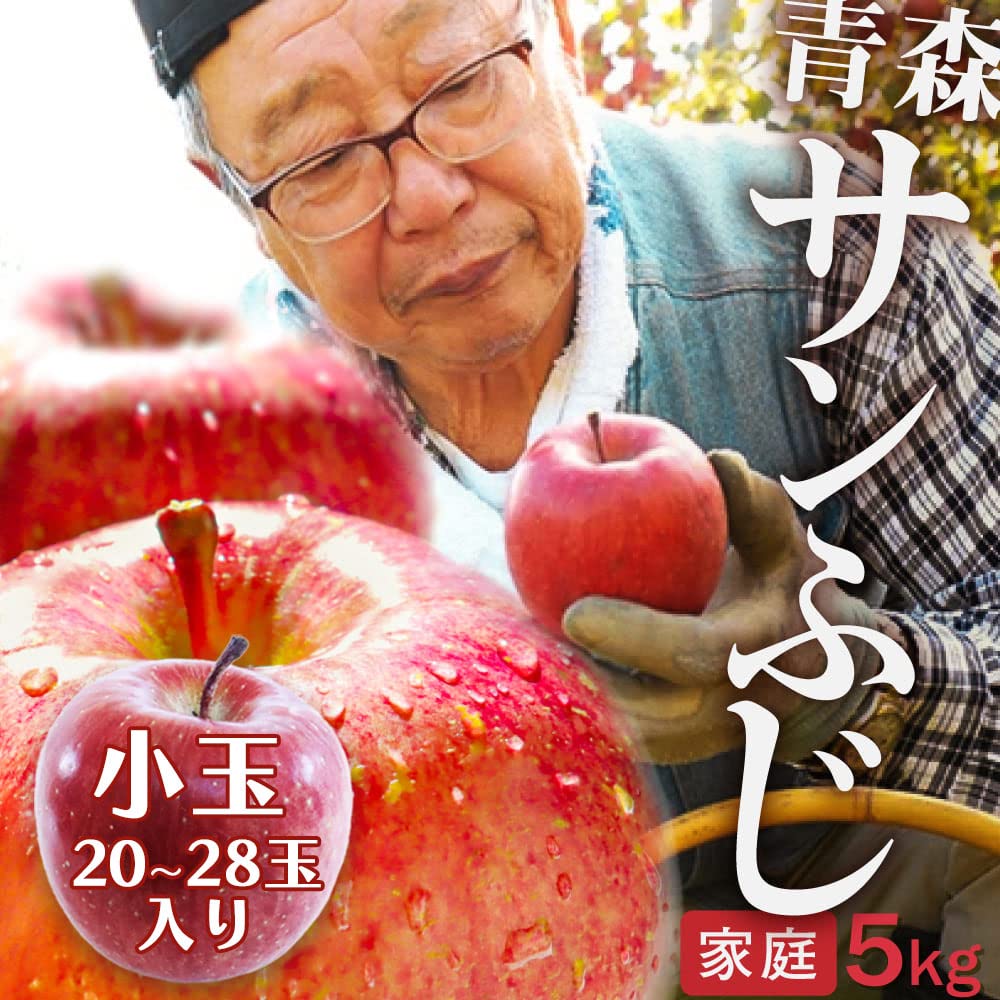 Amazon.co.jp: 2026年産 青森県産りんご ご家庭用 訳あり サンふじ